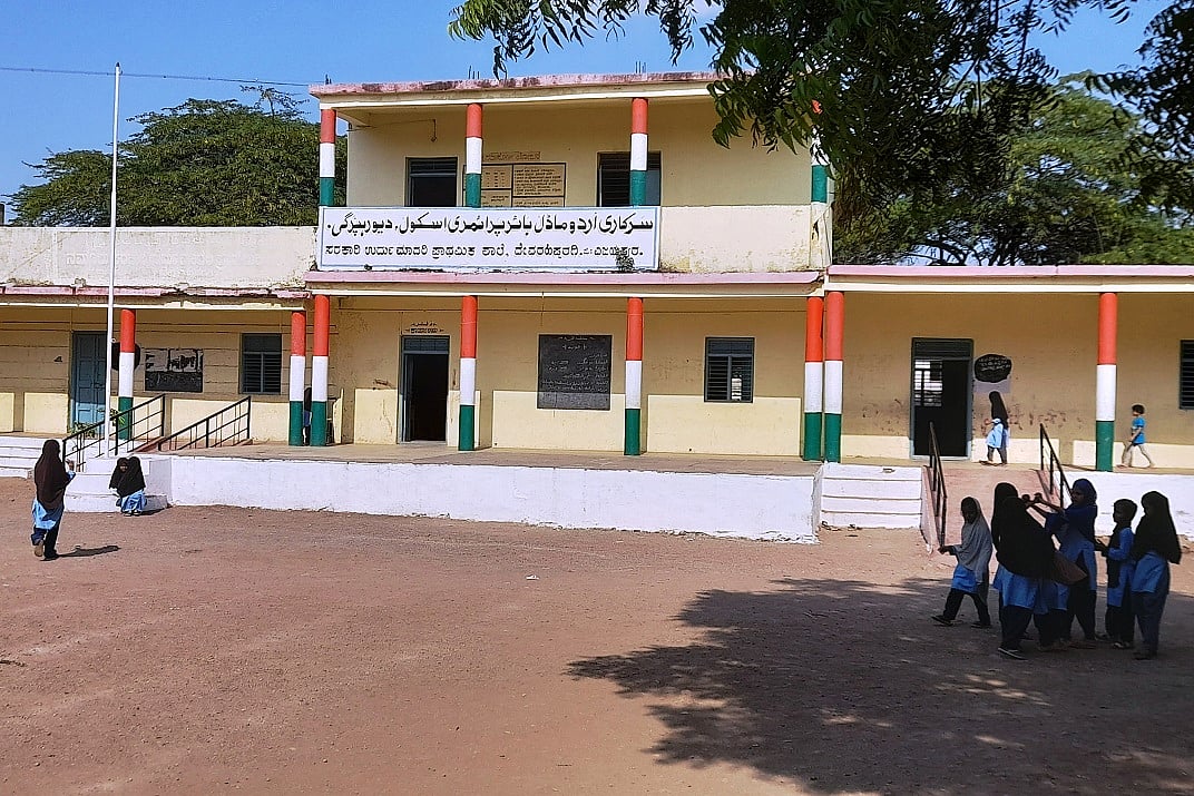 ಬಜೆಟ್ 2026: ಉರ್ದು ಮಾದರಿ ಶಾಲೆಗಳ ಅಭಿವೃದ್ಧಿಗೆ ₹400 ಕೋಟಿ ಹೆಚ್ಚುವರಿ ಅನುದಾನ