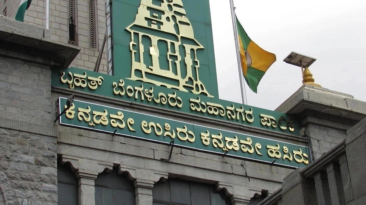 ಬಿಬಿಎಂಪಿ ಬಜೆಟ್‌ ನೇರ ಪ್ರಸಾರ ಇಂದು