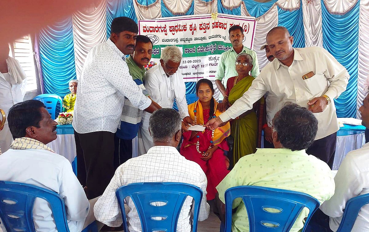 ವಂದಾರಗುಪ್ಪೆ ಕೃಷಿ ಸಹಕಾರ ಸಂಘದ ಸಭೆ