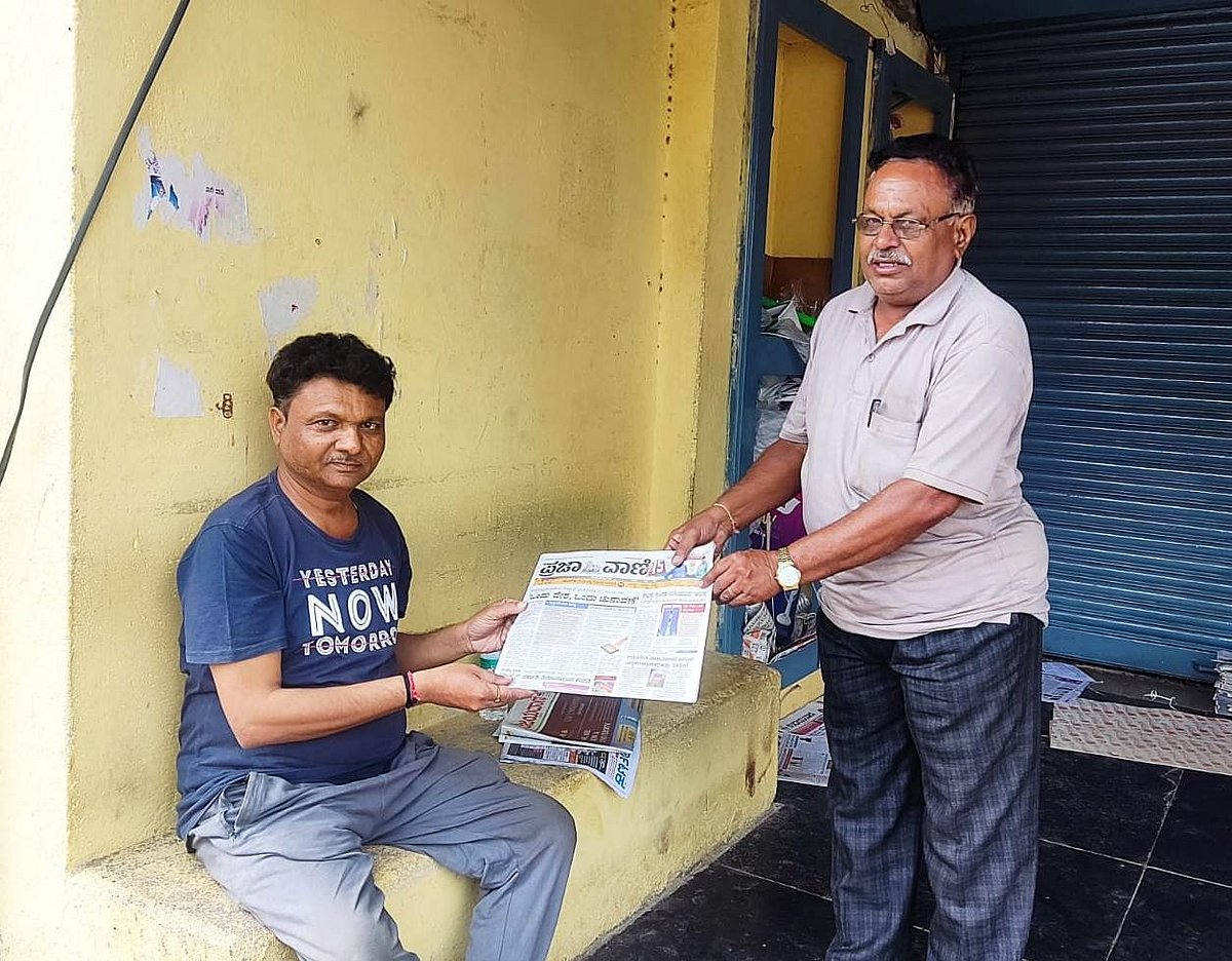 ಬದುಕು ಕಟ್ಟಿಕೊಟ್ಟ ಪತ್ರಿಕೆ ವಿತರಣೆ: ಉದ್ಯೋಗ ನೀಡಿದ ಸಂತೃಪ್ತಿ