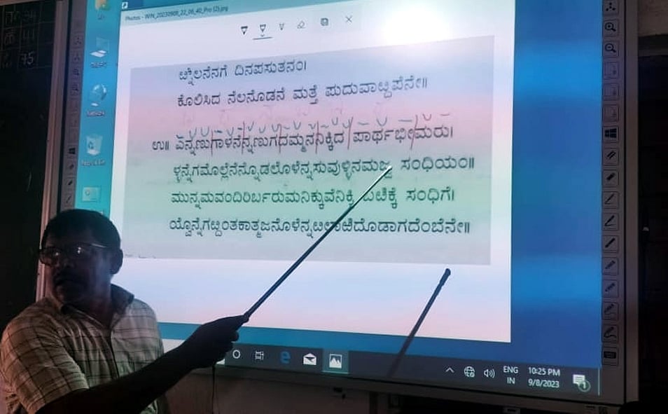 ತಾಳಿಕೋಟೆ: ಗ್ರಾಮೀಣ ಶಾಲೆಗಳಿಗೆ ಸ್ಮಾರ್ಟ್‌ ಬೋರ್ಡ್‌