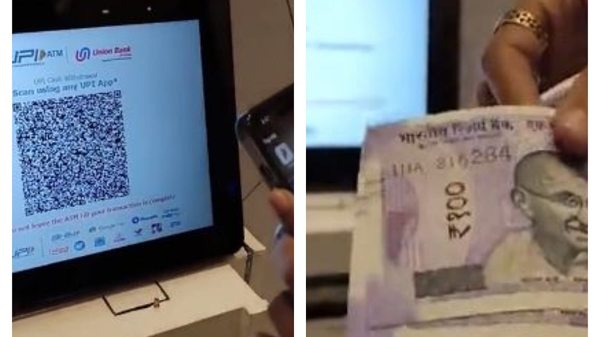 ಯುಪಿಐ ಬಳಸಿ ಹಣ ನೀಡುವ ಎಟಿಎಂ; ನಗದು ಪಡೆಯಲು ಇನ್ನು ಬೇಕಿಲ್ಲ ಡೆಬಿಟ್ ಕಾರ್ಡ್ !