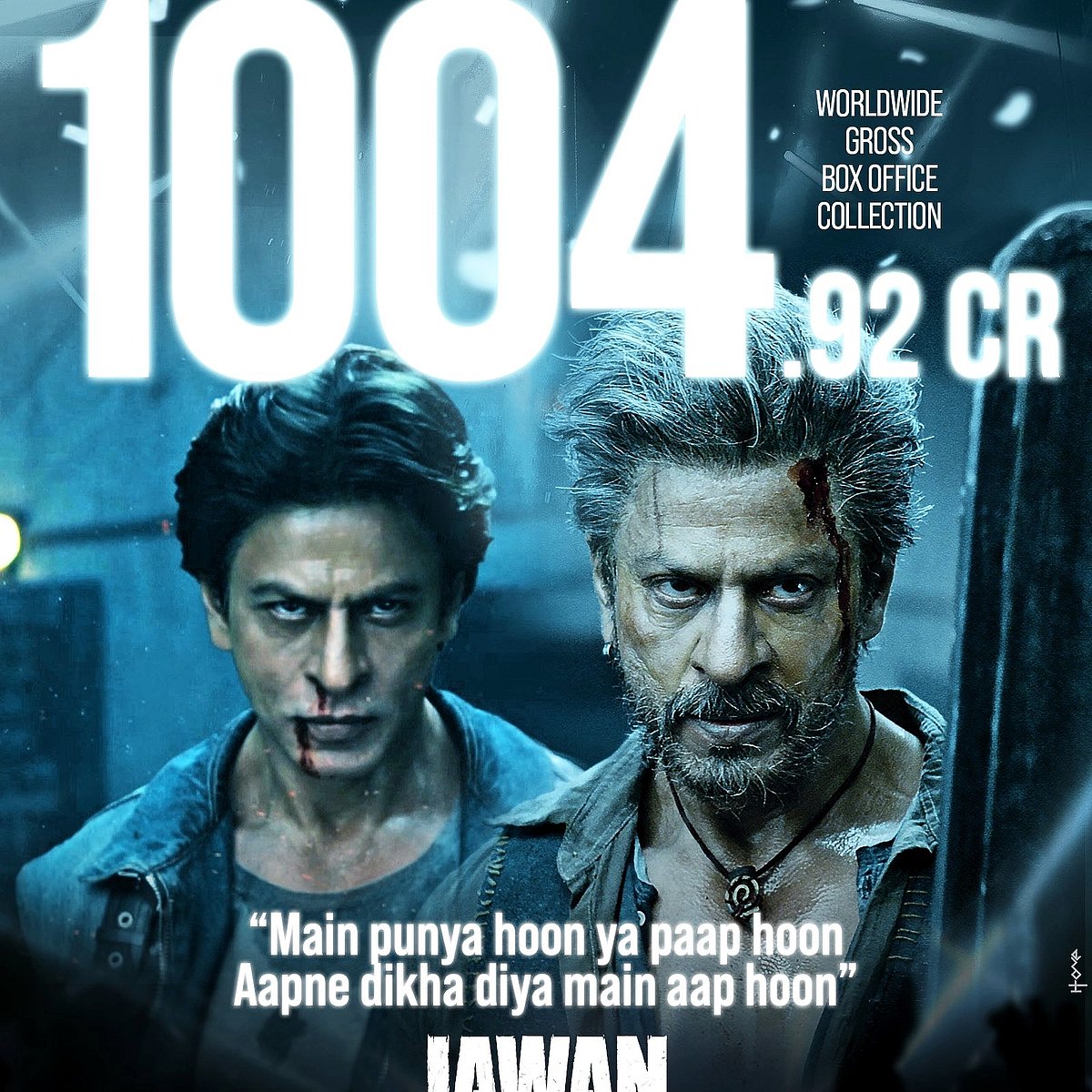 ಸಾವಿರ ಕೋಟಿ ಗಳಿಕೆ ಕಂಡ ಜವಾನ್ ಚಿತ್ರ! ಬಾಲಿವುಡ್‌ನಲ್ಲಿ ಹೊಸ ಭರವಸೆ