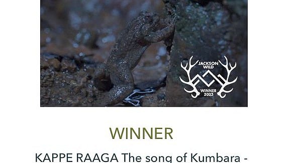 'ಕಪ್ಪೆರಾಗ ಕುಂಬಾರನ ಹಾಡು' ಕಿರುಚಿತ್ರಕ್ಕೆ ಗ್ರೀನ್ ಆಸ್ಕರ್ ಪ್ರಶಸ್ತಿ