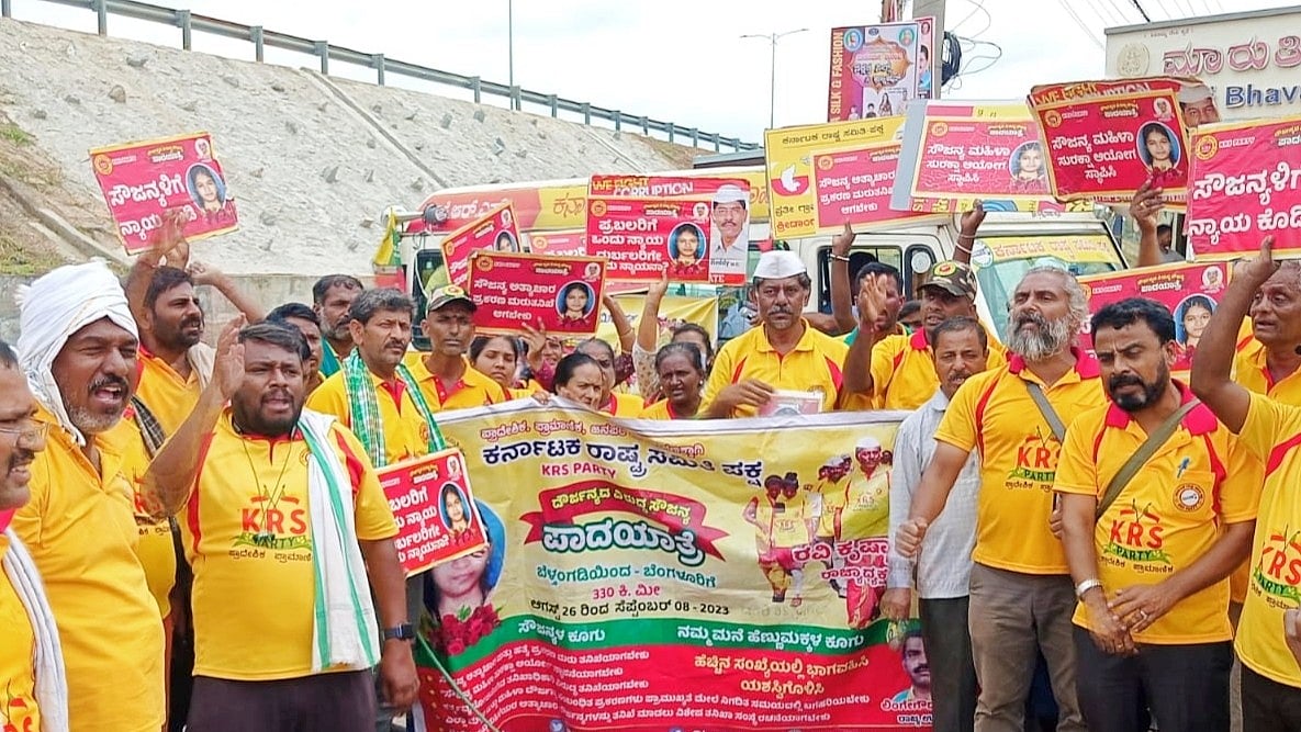 ಸೌಜನ್ಯ ಪ್ರಕರಣ: ಕೆಆರ್‌ಎಸ್‌ ಪಕ್ಷದ ಪಾದಯಾತ್ರೆ ಸೆ.8ರಂದು ಬೆಂಗಳೂರಿಗೆ ಪ್ರವೇಶ