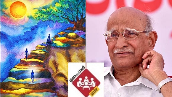 ಪ್ರಜಾವಾಣಿ ಚರ್ಚೆ: ವರ್ಜ್ಯವಾದ ಸನಾತನ ಧರ್ಮ