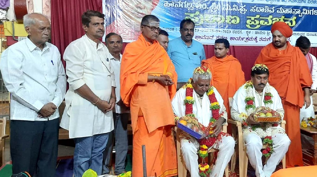 ಹಾವೇರಿ | ‘ಜನರ ಕಲ್ಯಾಣಕ್ಕೆ ಶ್ರಮಿಸಿದ ಸಂತ’ 