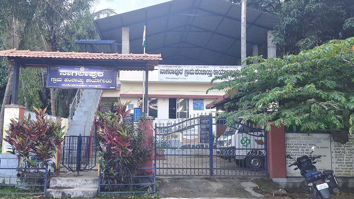 ನಾಗಲಾಪುರ ಪಂಚಾಯತ್‌ಗೆ ಮೂರನೇ ಬಾರಿ ಒಲಿದ ‘ಗಾಂಧಿ ಗ್ರಾಮ’ ಪುರಸ್ಕಾರ 