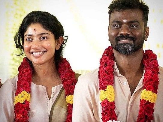 ಗುಟ್ಟಾಗಿ ಮದುವೆಯಾದ್ರಾ ನಟಿ ಸಾಯಿ ಪಲ್ಲವಿ? ಇಲ್ಲಿದೆ ಚಿತ್ರದ ಅಸಲಿ ಕಥೆ