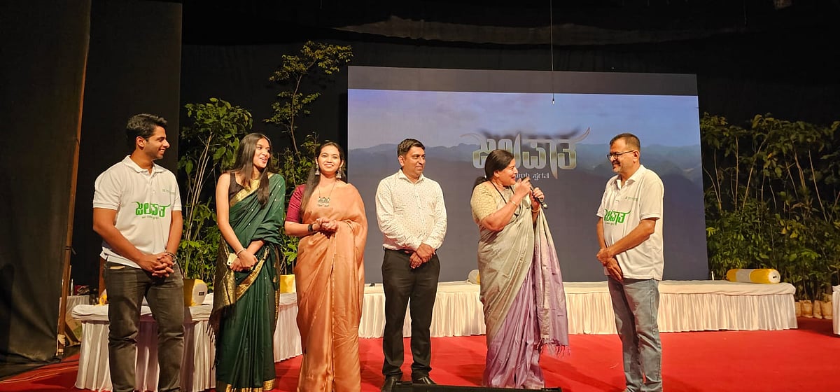 ’ಜಲಪಾತ’ ಚಿತ್ರದ ಹಾಡು ಬಿಡುಗಡೆ