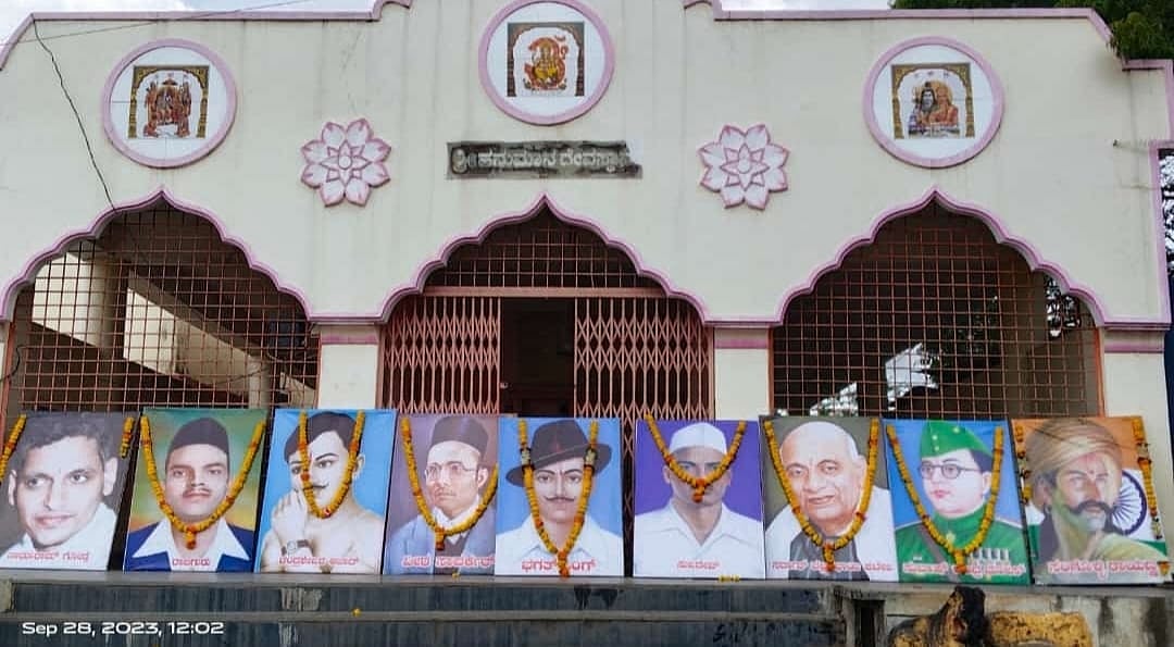 ಭಗತ್ ಸಿಂಗ್ ಜನ್ಮದಿನ: ನಾಥೂರಾಮ ಗೋಡ್ಸೆ ಭಾವಚಿತ್ರ ಮೆರವಣಿಗೆ