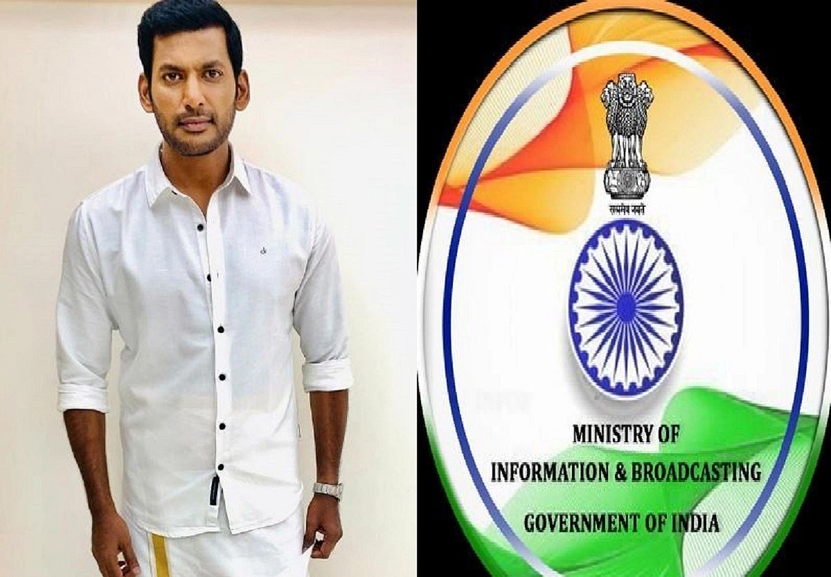 ಚಿತ್ರರಂಗದಲ್ಲಿ ಸಂಚಲನ ಮೂಡಿಸಿದ ನಟ ವಿಶಾಲ್ CBFC ಲಂಚದ ಹೇಳಿಕೆ:MIB ಪ್ರತಿಕ್ರಿಯೆ