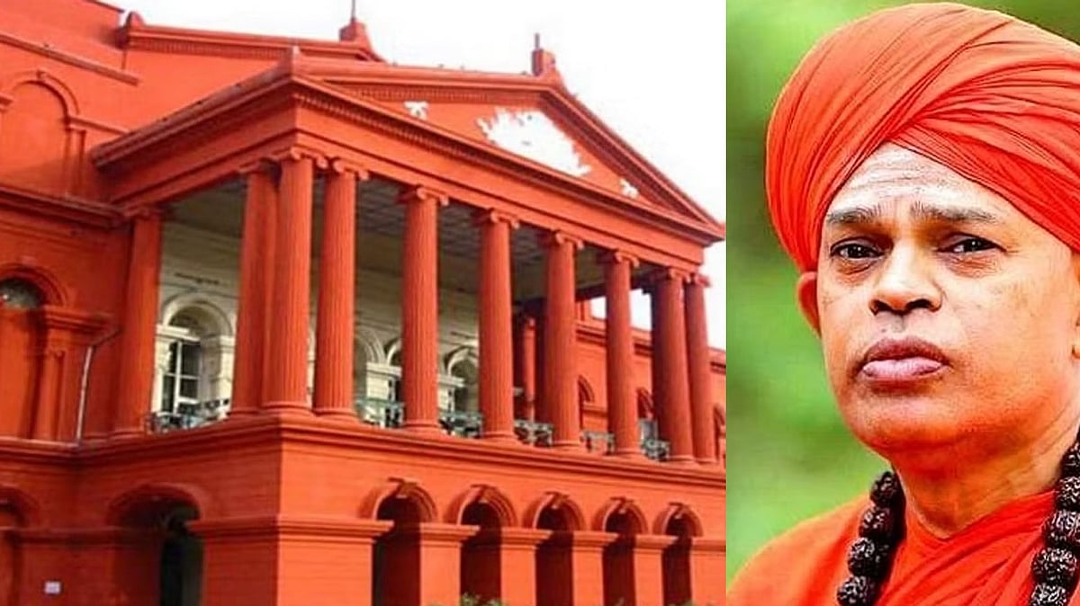 ಶಿವಮೂರ್ತಿ ಶರಣರ ಪೋಕ್ಸೊ ಪ್ರಕರಣ ದಿಕ್ಕು ತಪ್ಪದಿರಲಿ: ಹೈಕೋರ್ಟ್‌