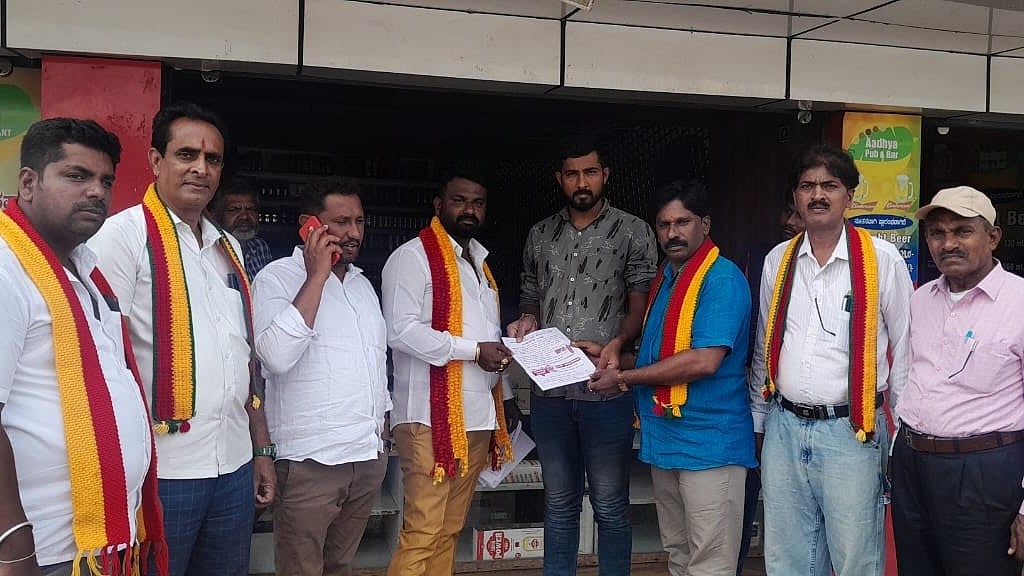 ರಾಮನಗರ | ಬಂದ್‌ ಬೆಂಬಲಿಸಲು ಸಂಘಟನೆಗಳ ಮನವಿ