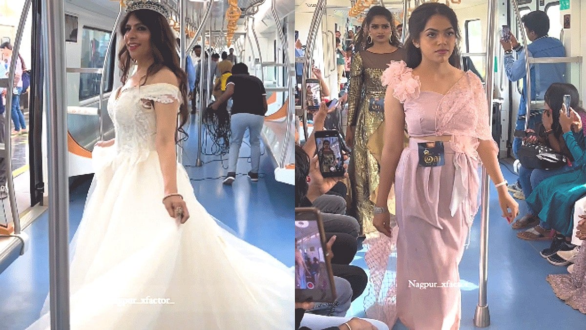 Video | ನಾಗ್ಪುರ ಮೆಟ್ರೊ ರೈಲಿನೊಳಗೆ ಫ್ಯಾಷನ್‌ ಶೋ!