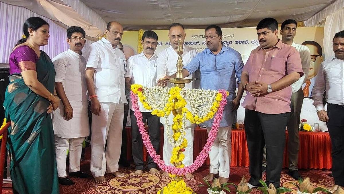 ಮಂಗಳೂರು: ಸಮಾಜ ಕಲ್ಯಾಣ ಇಲಾಖೆ ವಸತಿ ನಿಲಯ ಉದ್ಘಾಟಿಸಿದ ಸಚಿವ ದಿನೇಶ್ ಗುಂಡೂರಾವ್