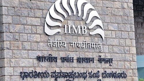 ಐಐಎಂಬಿ ಸುವರ್ಣ ಮಹೋತ್ಸವ: 26ಕ್ಕೆ ರಾಷ್ಟ್ರಪತಿ ಚಾಲನೆ