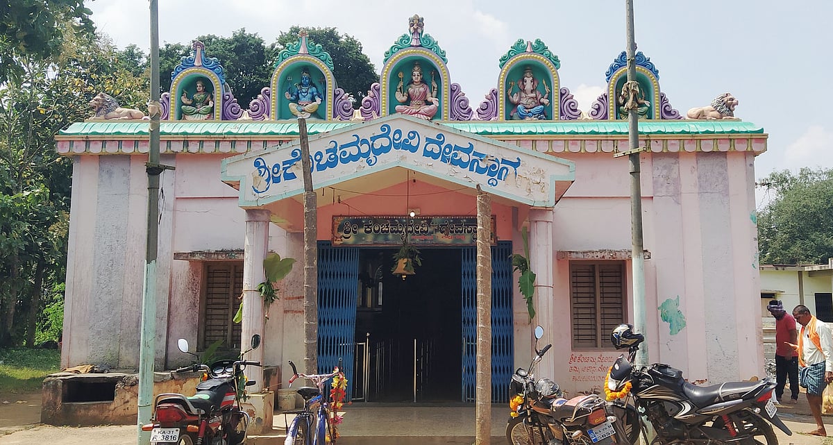 ಐತಿಹಾಸಿಕ ಗ್ರಾಮ ‘ಕಲಗುಡ್ಡಿ’