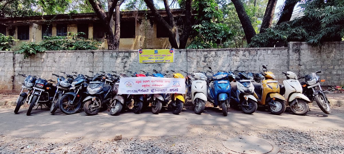 ಬೆಂಗಳೂರು: ₹12 ಲಕ್ಷ ಮೌಲ್ಯದ 18 ದ್ವಿಚಕ್ರ ವಾಹನ ಜಪ್ತಿ