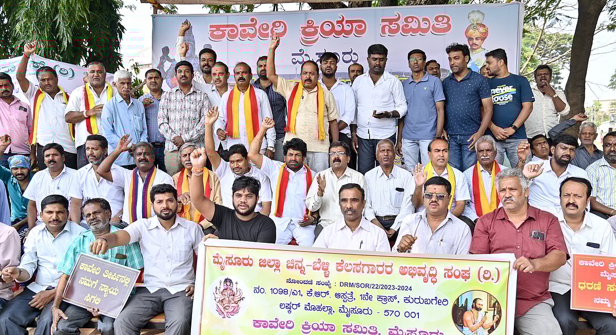 ಮೈಸೂರು | ಕಾವೇರಿ ಹೋರಾಟ; ಮುಂದುವರಿದ ಪ್ರತಿಭಟನೆ