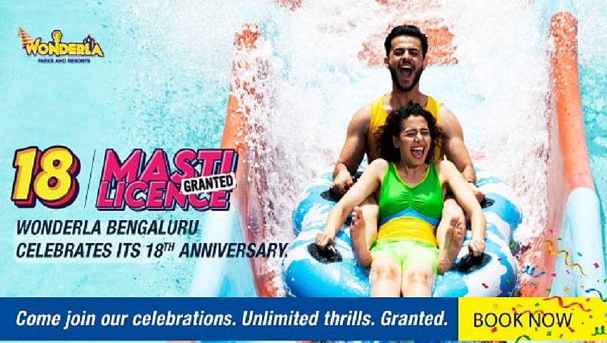 ಭಾರತದ ಅತಿದೊಡ್ಡ ಅಮ್ಯೂಸ್‌ಮೆಂಟ್ ಪಾರ್ಕ್ ಬೆಂಗಳೂರು ವಂಡರ್‌ಲಾಗೆ 18 ನೇ ವಾರ್ಷಿಕೋತ್ಸವದ ಸಂಭ್ರಮ