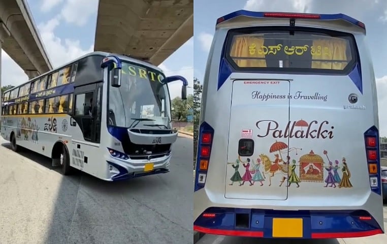 ಸಂತೋಷವು ಪ್ರಯಾಣಿಸುತ್ತಿದೆ... KSRTC ‘ಪಲ್ಲಕ್ಕಿ’ ನಾಳೆಯಿಂದ ಸಂಚಾರ: ಸಿಎಂ ಚಾಲನೆ