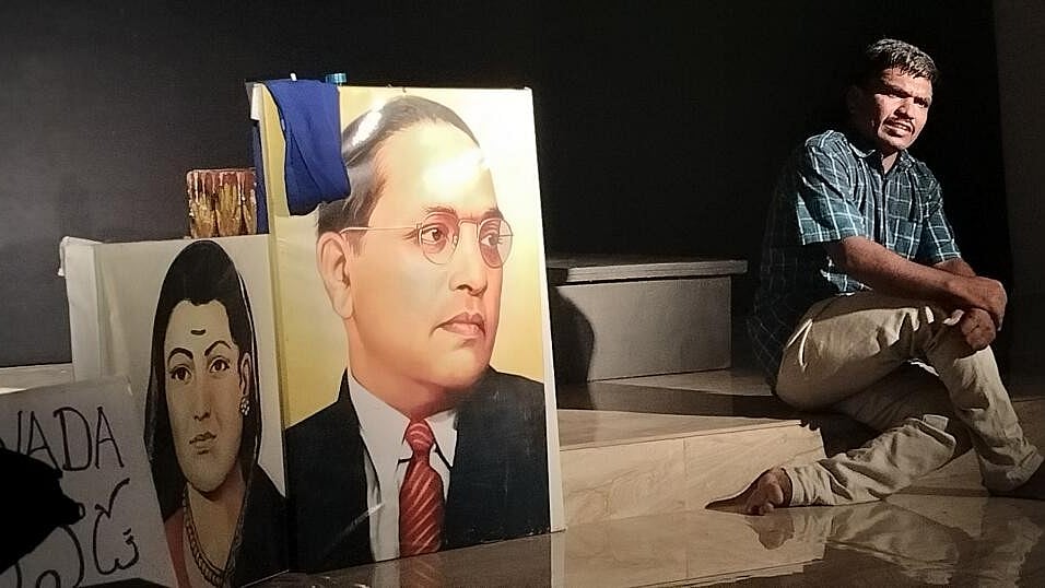 ಮನ ಕದಡಿದ ರೋಹಿತ್‌ ವೇಮುಲ ಜೀವನಾಧಾರಿತ ‘ನಕ್ಷತ್ರದ ಧೂಳು’ ನಾಟಕ