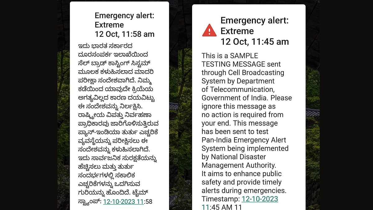 ಬೀಪ್ ಶಬ್ದದೊಂದಿಗೆ ಮೊಬೈಲ್‌ಗೆ ಎಚ್ಚರಿಕೆಯ ಸಂದೇಶ; ಮೂಡಿದ ಗೊಂದಲಕ್ಕೆ ತೆರೆ