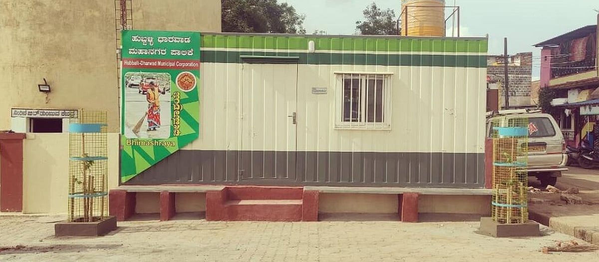 ಹುಬ್ಬಳ್ಳಿ: ಪೌರಕಾರ್ಮಿಕರ ವಿಶ್ರಾಂತಿಗೆ ‘ಭೀಮಾಶ್ರಯ’