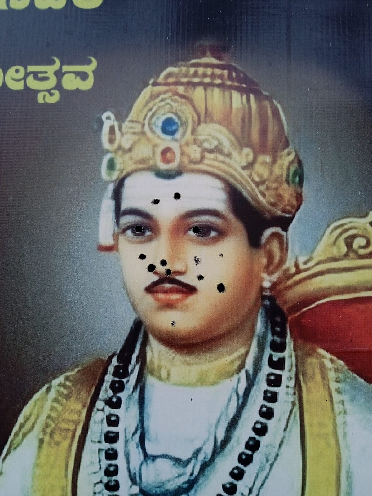 ವಾಡಿ: ಬಸವೇಶ್ವರರ ಭಾವಚಿತ್ರ ಅಲ್ಲಲ್ಲಿ ಸುಟ್ಟು ವಿಕೃತಿ