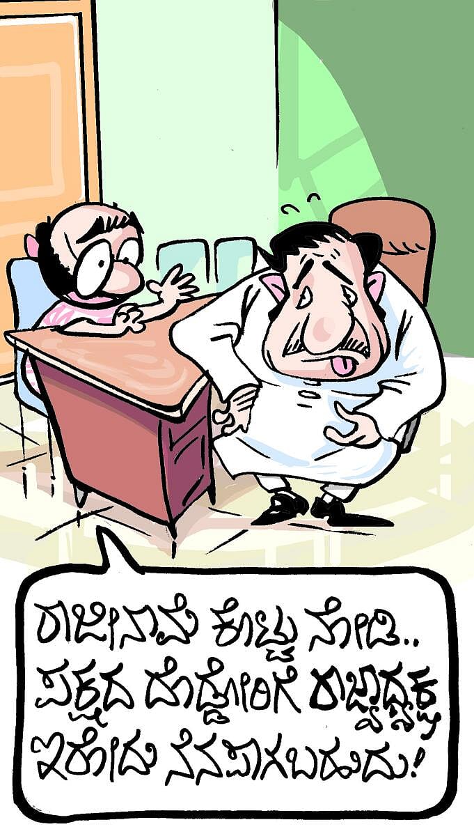 ಚಿನಕುರುಳಿ: ಬುಧವಾರ, 04 ಅಕ್ಟೋಬರ್ 2023