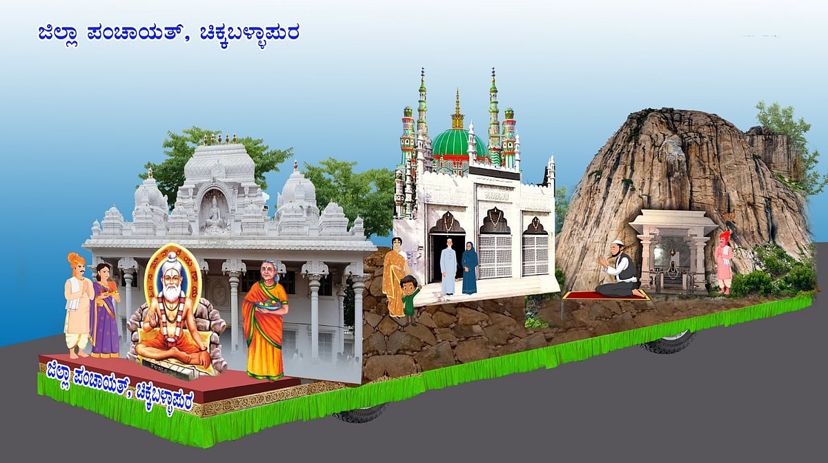 ಮೈಸೂರು ದಸರಾ: ಜಂಬೂ ಸವಾರಿ ಮೆರವಣಿಗೆಯಲ್ಲಿ ಗಮನಸೆಳೆದ ಸೌಹಾರ್ದದ ಸ್ತಬ್ಧಚಿತ್ರ