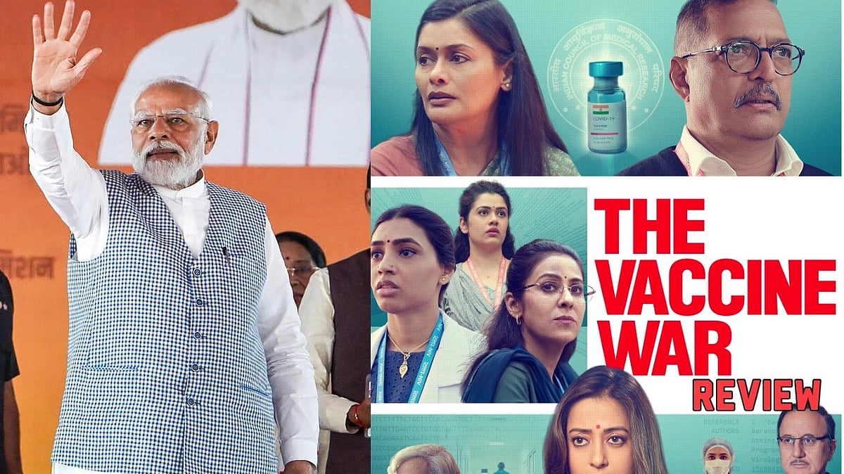 ‘ದಿ ವ್ಯಾಕ್ಸಿನ್‌ ವಾರ್‌’ ಚಿತ್ರಕ್ಕೆ ಪ್ರಧಾನಿ ಮೋದಿ ಮೆಚ್ಚುಗೆ