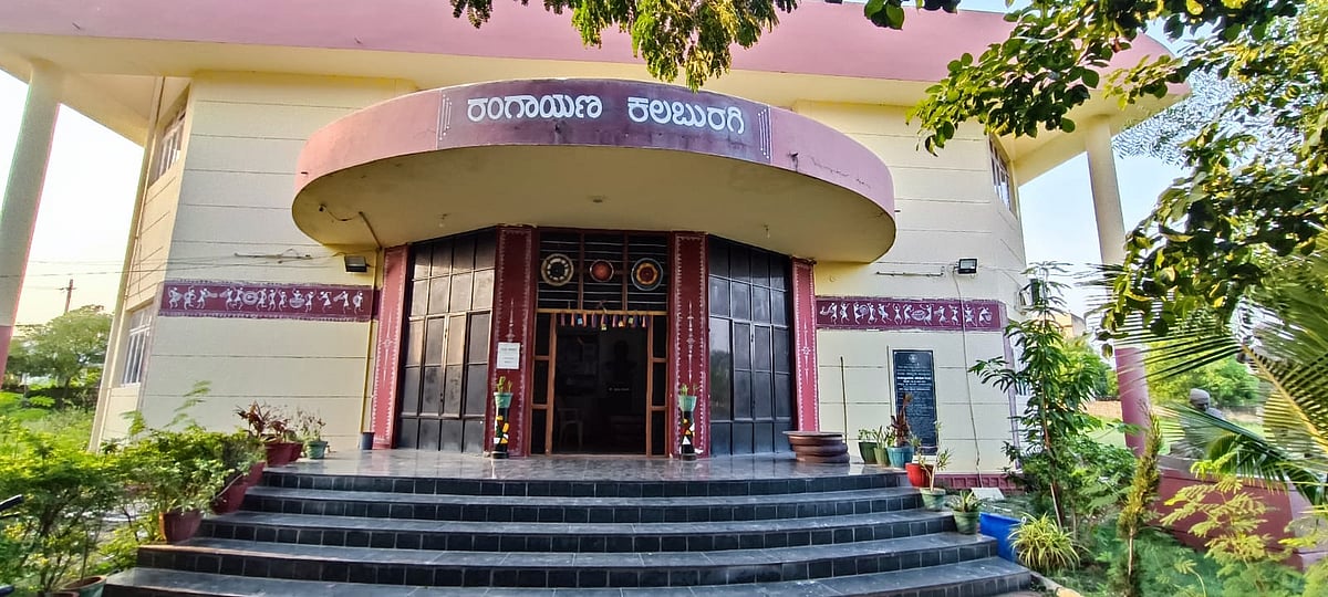 ರಂಗಾಯಣ ನೇಮಕದಲ್ಲಿ ಪಿತೃಪ್ರಧಾನ ಧೋರಣೆ:  ಮಹಿಳಾ ದೌರ್ಜನ್ಯ ವಿರೋಧಿ ಒಕ್ಕೂಟ