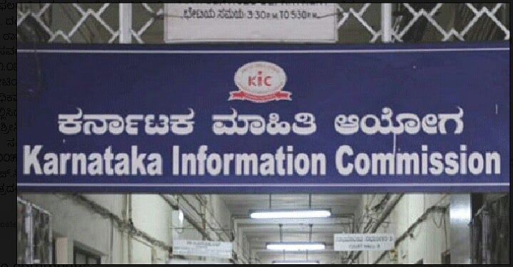 ರಾಜ್ಯ ಮಾಹಿತಿ ಆಯೋಗದಲ್ಲಿ 40,040 ಪ್ರಕರಣ ಬಾಕಿ: ಆಯುಕ್ತ ಡಾ.ಹರೀಶ್ ಕುಮಾರ್