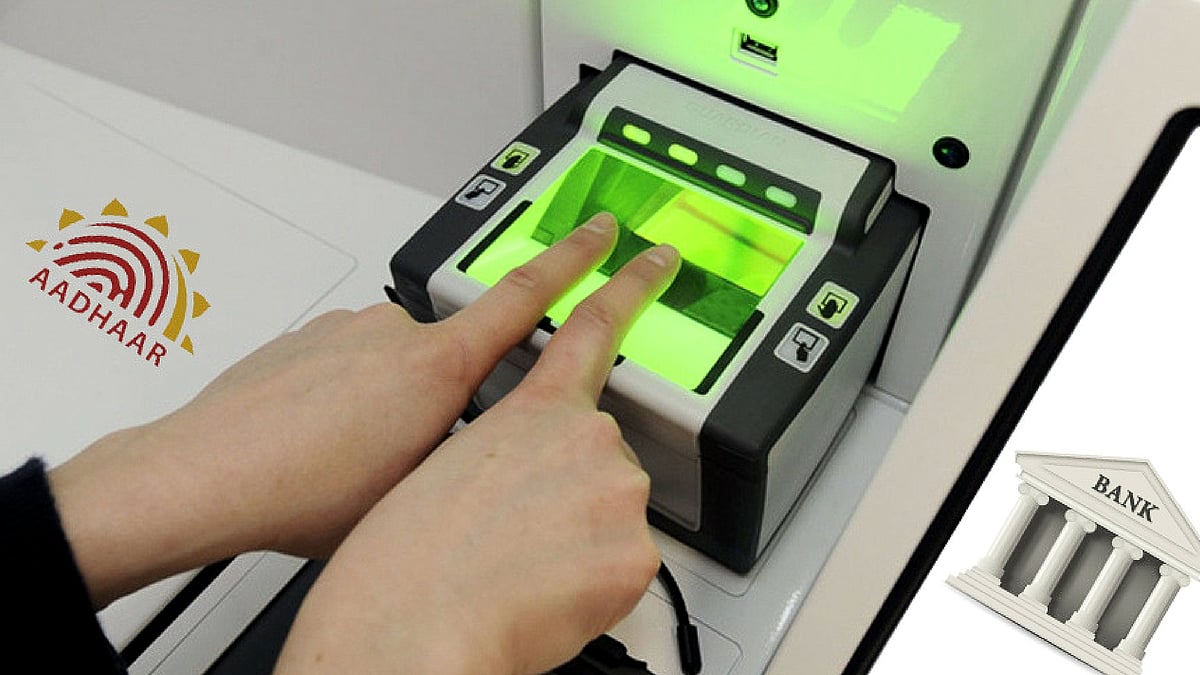 OTP ಇಲ್ಲದೆಯೇ‌ ಬ್ಯಾಂಕ್‌ನಿಂದ ಹಣ ಹೋಗದಂತೆ ಬಯೋಮೆಟ್ರಿಕ್ ಲಾಕ್ ಮಾಡುವುದು ಹೇಗೆ?