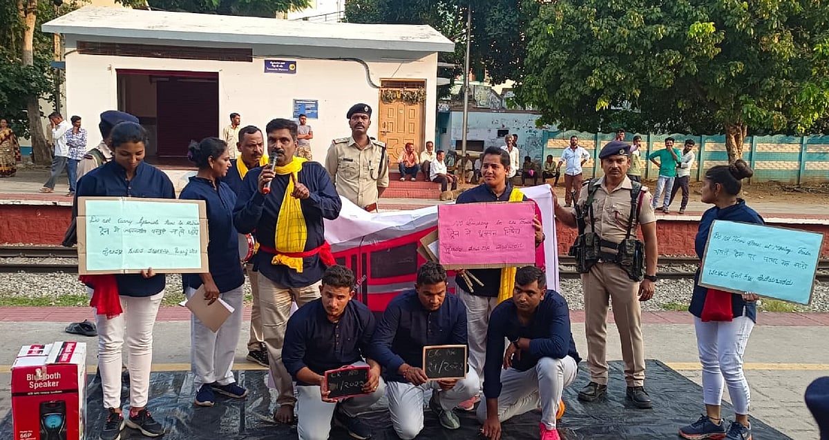 ರೈಲಿಗೆ ಕಲ್ಲು ತೂರಾಟದ ವಿರುದ್ಧ ಜಾಗೃತಿ ಮೂಡಿಸುವ ಕಾರ್ಯಕ್ರಮಕ್ಕೆ ಚಾಲನೆ