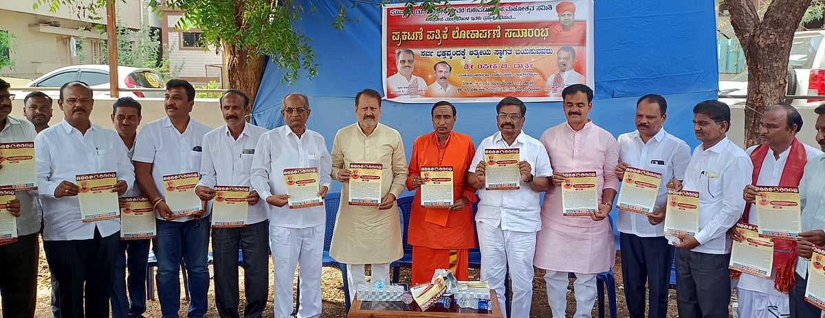 ಮುದ್ದೇಬಿಹಾಳ: ಜನವರಿಯಲ್ಲಿ ಪಟ್ಟಾಧಿಕಾರ ಮಹೋತ್ಸವ