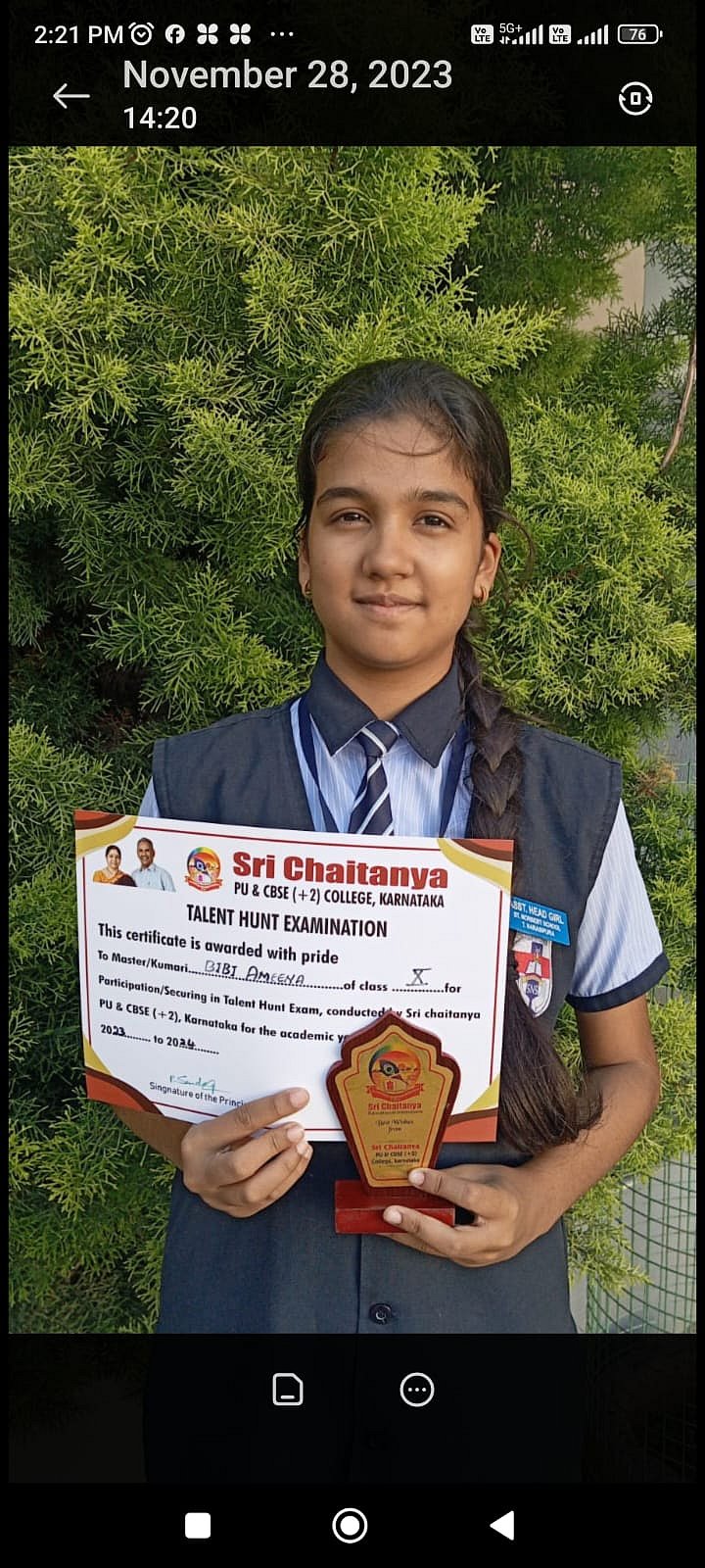 ಸಾಮಾನ್ಯ ಜ್ಞಾನ ಪರೀಕ್ಷೆ: ಬೀಬಿ ಅಮೀನಾ ಪ್ರಥಮ