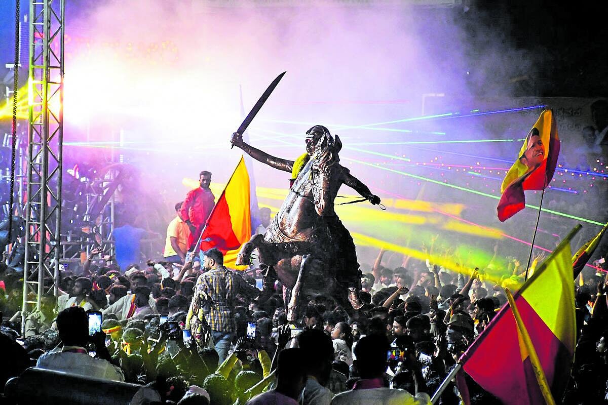 ಮೈನವಿರೇಳಿಸಿದ ಗಡಿ ಕನ್ನಡಿಗರ ಸಂಭ್ರಮ