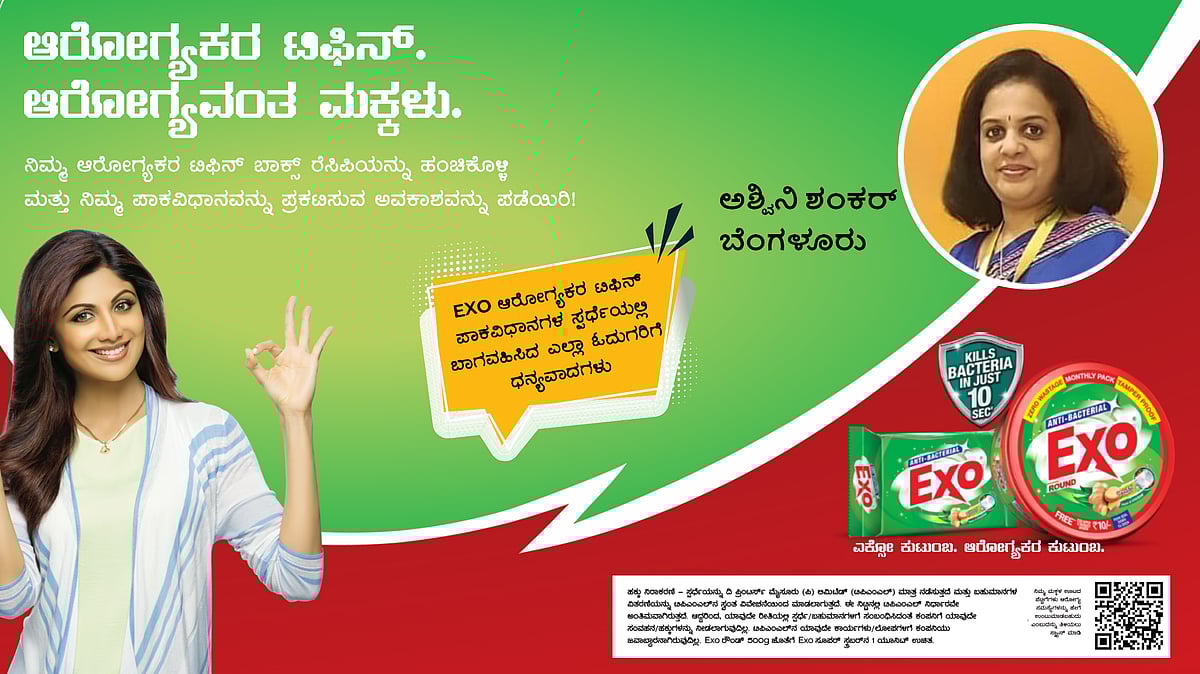 ಆರೋಗ್ಯಕರ ಟಿಫಿನ್, ಆರೋಗ್ಯವ೦ತ ಮಕ್ಕಳ ಸ್ಪರ್ಧೆಗಾಗಿ ವಿಜೇತರಾದ: ಅಶ್ವಿನಿ ಶಂಕರ್ ಅವರ ರುಚಿಯಾದ ಹಬೆ ಉಂಡೆಗಳು (ಸ್ಪೈಸ್ ಬಾಲ್ಸ್):