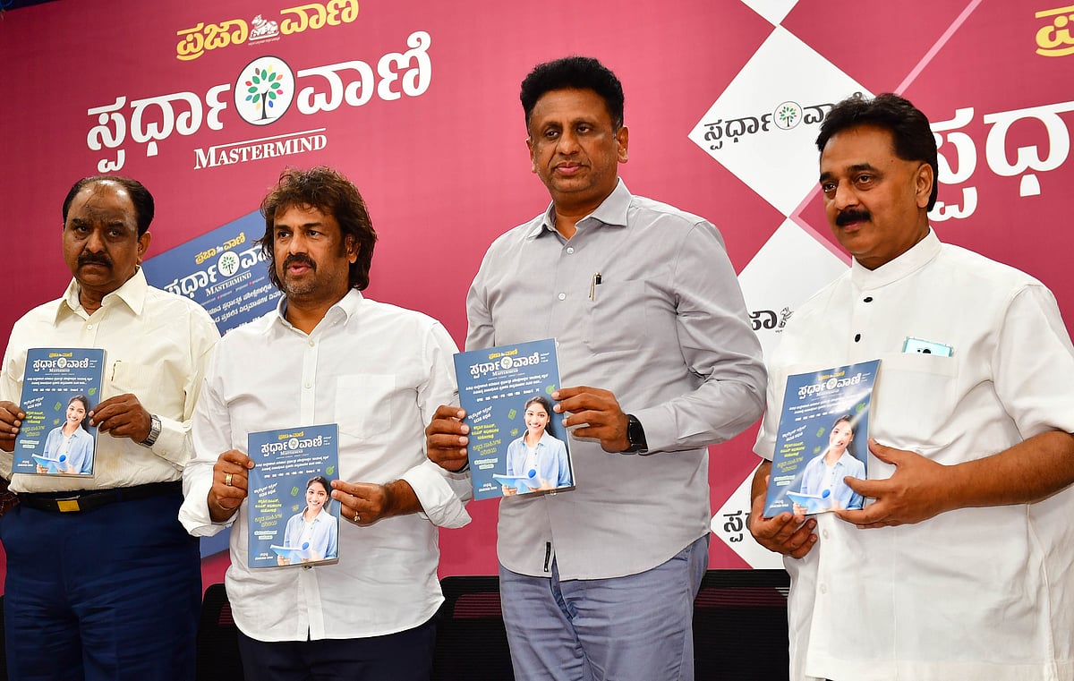 ಸ್ಪರ್ಧಾ ಪರೀಕ್ಷೆ: ಗಡಿದಾಟಿದರಷ್ಟೇ ಕನ್ನಡಿಗರಿಗೆ ಯಶಸ್ಸು-ಶಂಕರ್‌ ಬಿದರಿ   