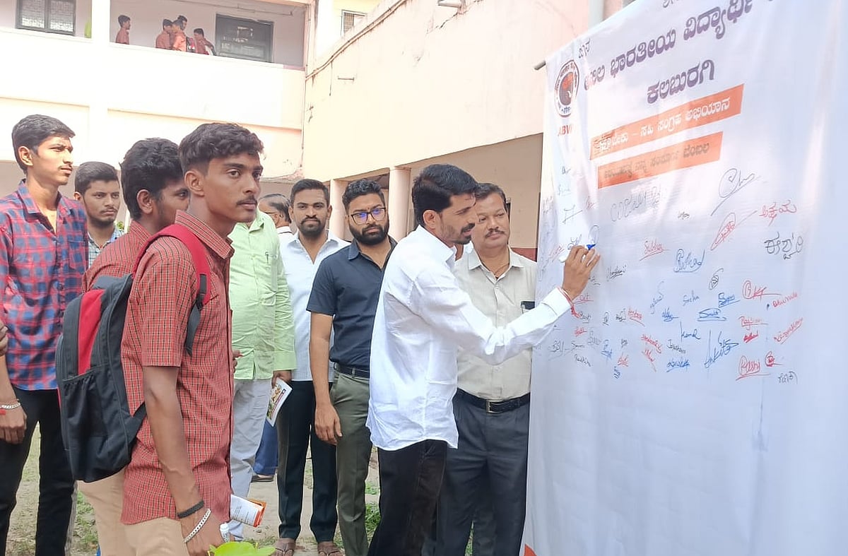 ಕಲಬುರಗಿ: ಎನ್‌ಇಪಿ ಮುಂದುವರಿಸಲು ಒತ್ತಾಯಿಸಿ ಎಬಿವಿಪಿ ಸಹಿ ಸಂಗ್ರಹ