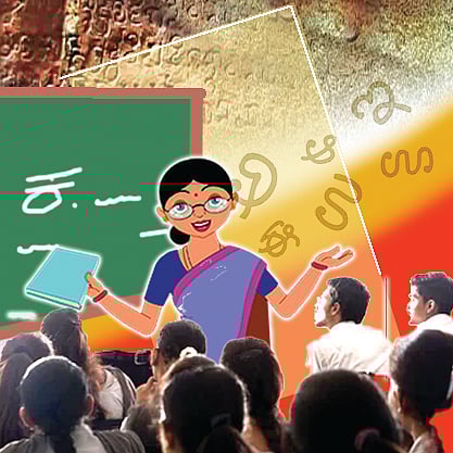 ವಿಶ್ಲೇಷಣೆ | ಭಾಷಾ ಬೋಧನೆಯ ದಕ್ಷತೆ ಹೆಚ್ಚಲಿ