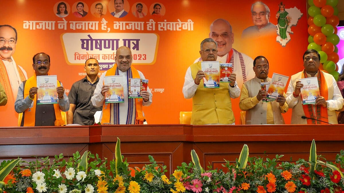 Chhattisgarh Election: ಪ್ರಣಾಳಿಕೆ ಬಿಡುಗಡೆ ಮಾಡಿದ ಬಿಜೆಪಿ, ಭರವಸೆಗಳು ಇಂತಿವೆ