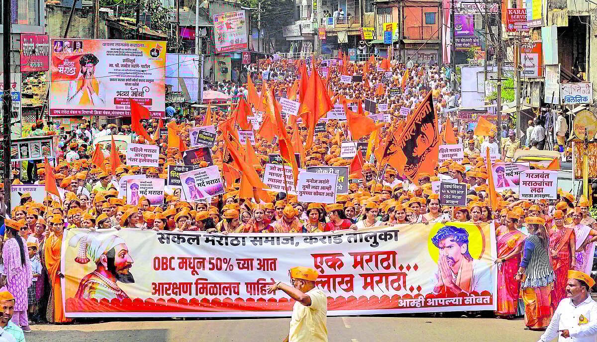 ಆಳ–ಅಗಲ | ಮೀಸಲಾತಿ: ಶೇ 50ರ ಮಿತಿಗೆ ವಿನಾಯಿತಿಯೂ ಇದೆ...