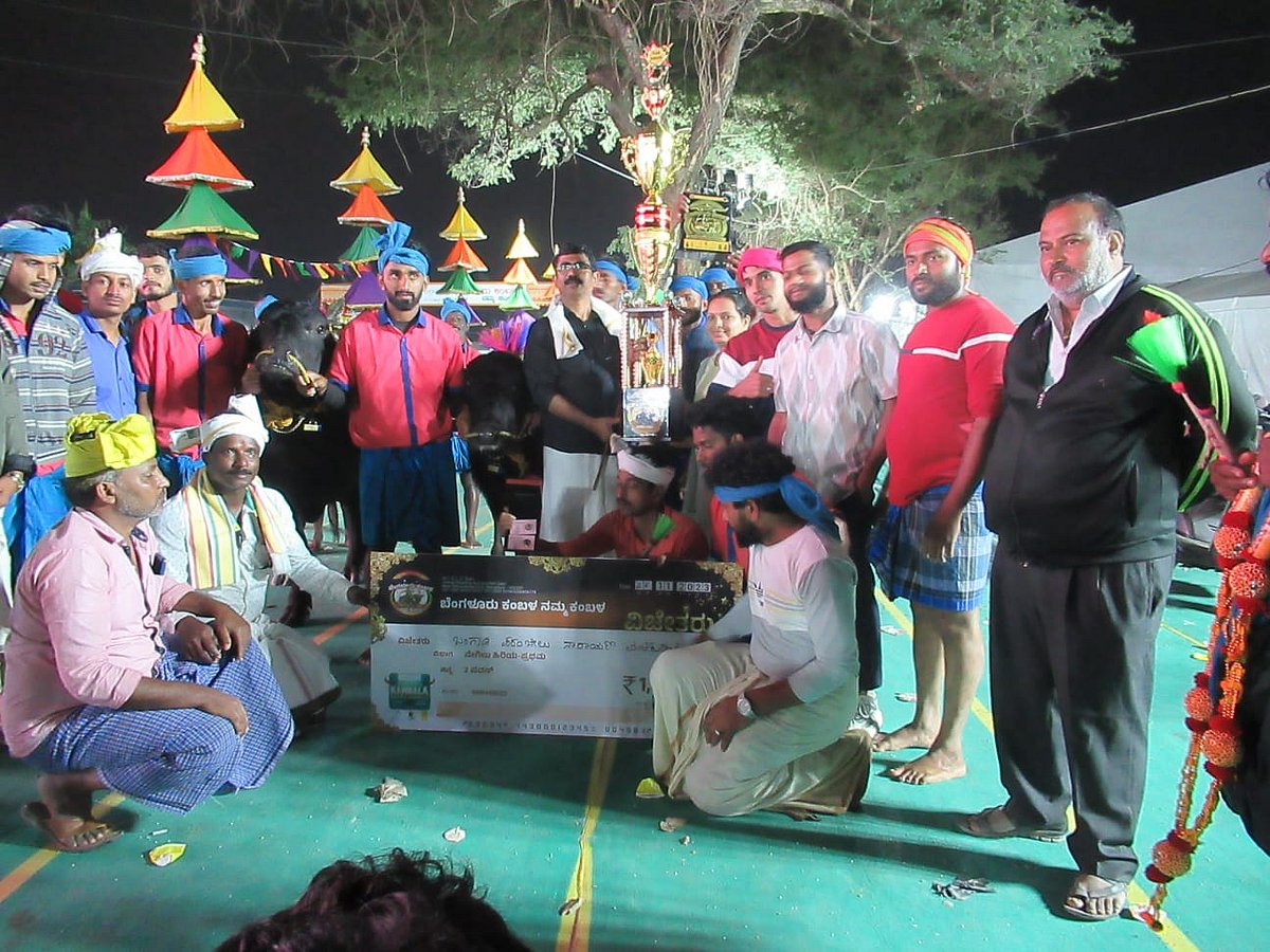 Bengaluru Kambala: ಪ್ರಥಮ ಬಹುಮಾನ ‍ಪಡೆದ ಮಲೆಕುಡಿಯರ ಕೋಣಗಳು