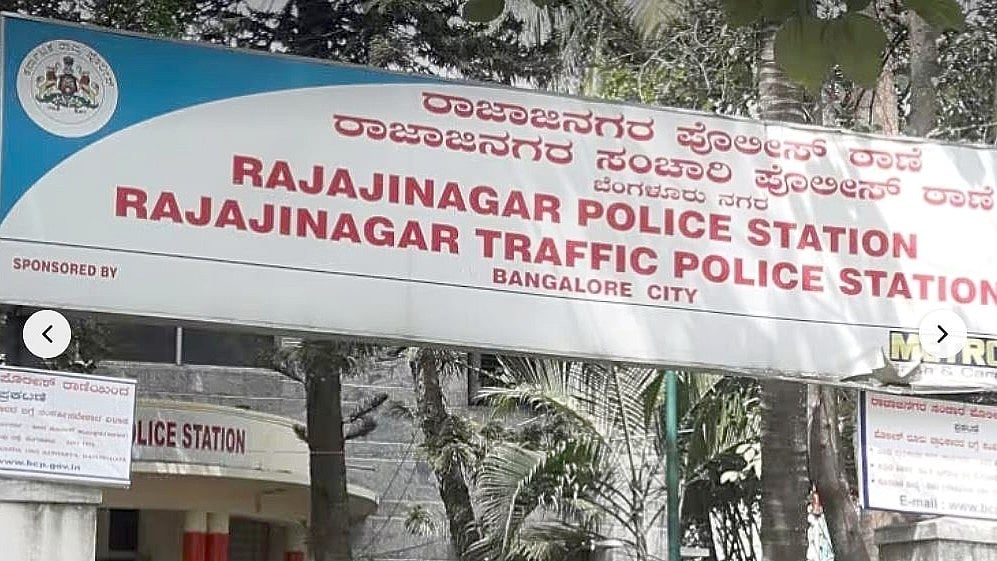 ರಾಜಾಜಿನಗರ ಪೊಲೀಸ್ ಠಾಣೆಗೆ ತಿಂಗಳಿಂದ ಇನ್‌ಸ್ಪೆಕ್ಟರ್ ಇಲ್ಲ: ಸುರೇಶ್ ಕುಮಾರ ಪತ್ರ