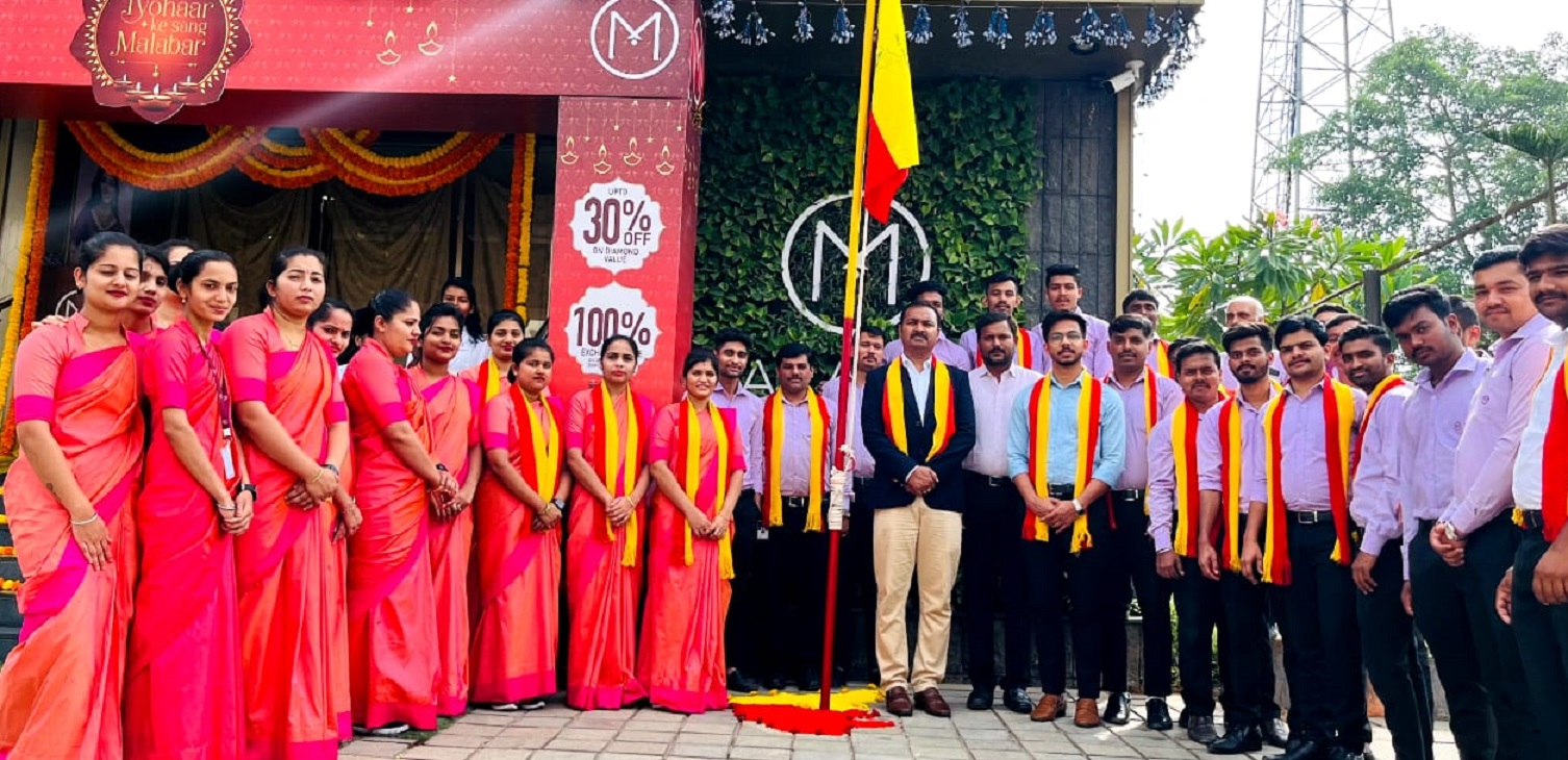 ಹಾಸನದ ಬಿ.ಎಂ. ರಸ್ತೆಯ ಮಲಬಾರ್ ಗೋಲ್ಡ್ ಆಂಡ್ ಡ್ರೈಮಂಡ್ಸ್‌ನಲ್ಲಿ ಕರ್ನಾಟಕ ರಾಜ್ಯೋತ್ಸವ ಹಾಗೂ ಮಲಬಾರ್ ದಿನವನ್ನು ಆಚರಿಸಲಾಯಿತು.