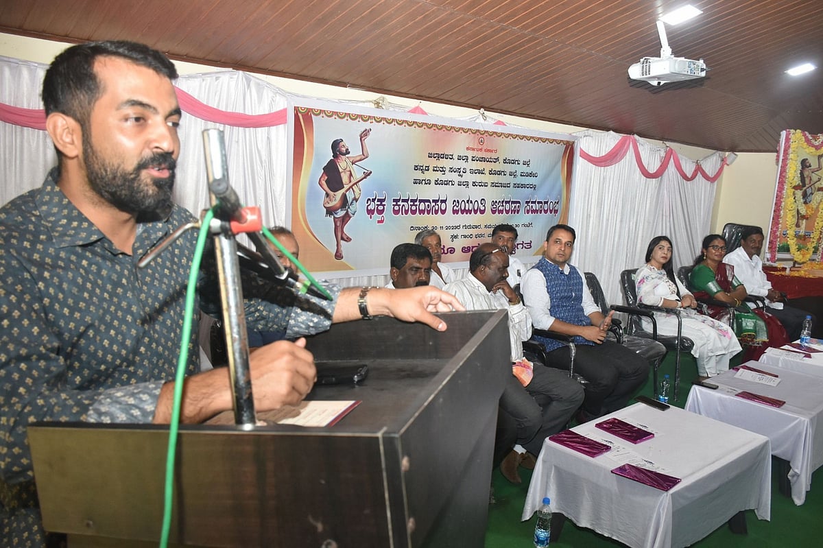 ಸೂಕ್ತ ಸ್ಥಳದಲ್ಲಿ ಕುರುಬ ಸಮುದಾಯ ಭವನ ನಿರ್ಮಾಣ: ಶಾಸಕ ಡಾ.ಮಂತರ್‌ಗೌಡ ಭರವಸೆ